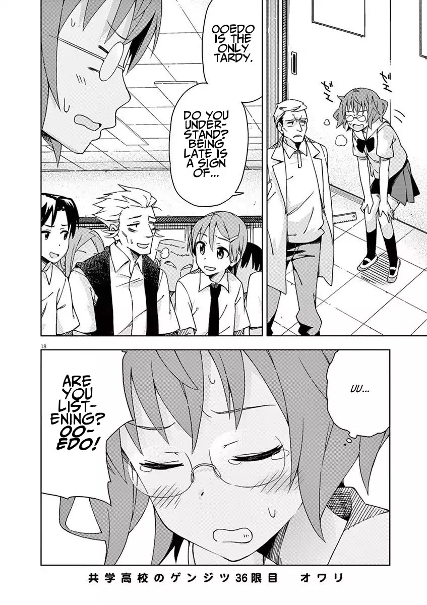 Kyougaku Koukou no Genjitsu Chapter 36 page 16 - Chapter 36