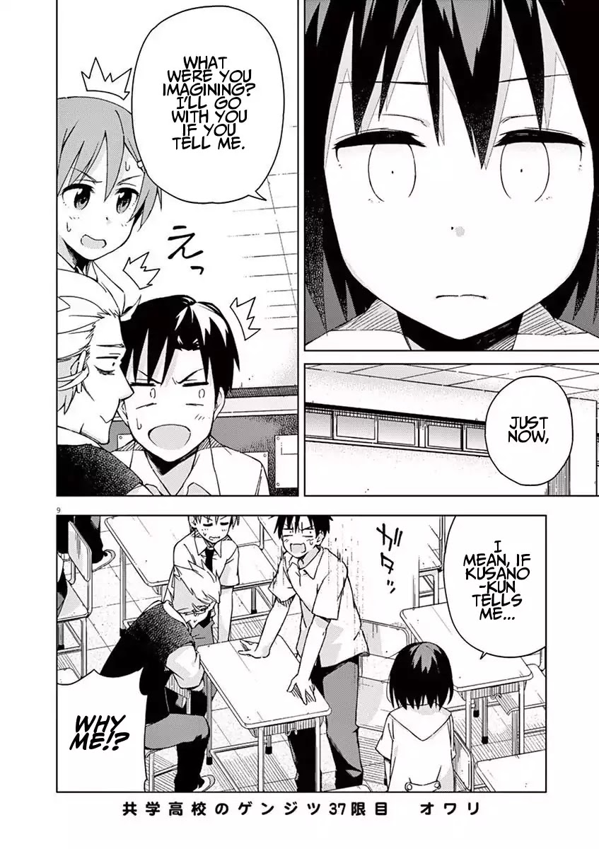 Kyougaku Koukou no Genjitsu Chapter 37 page 7 - Chapter 37