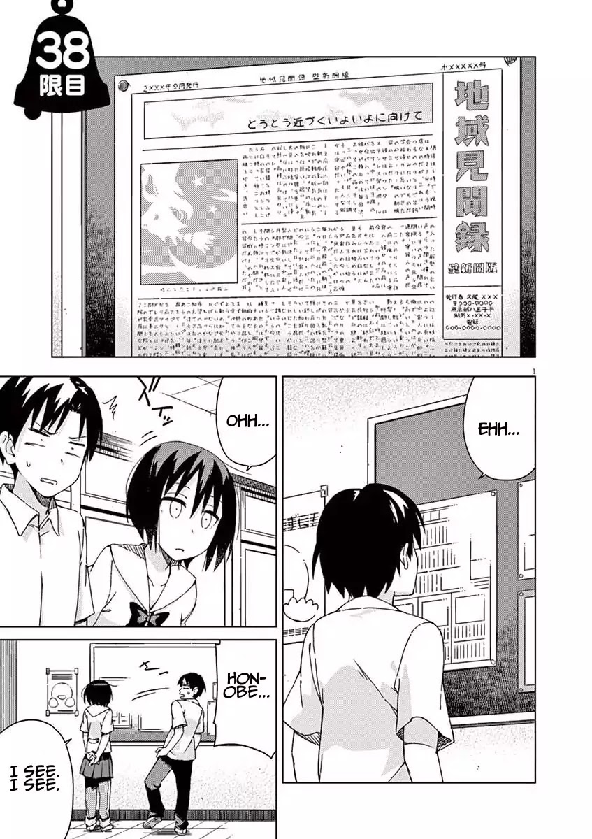 Kyougaku Koukou no Genjitsu Chapter 38 page 1 - Chapter 38