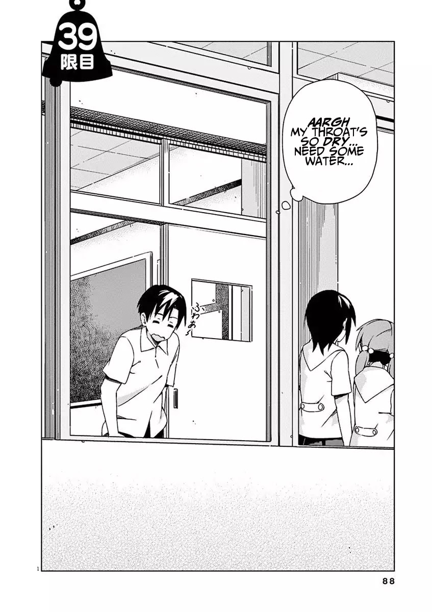 Kyougaku Koukou no Genjitsu Chapter 39 page 1 - Chapter 39