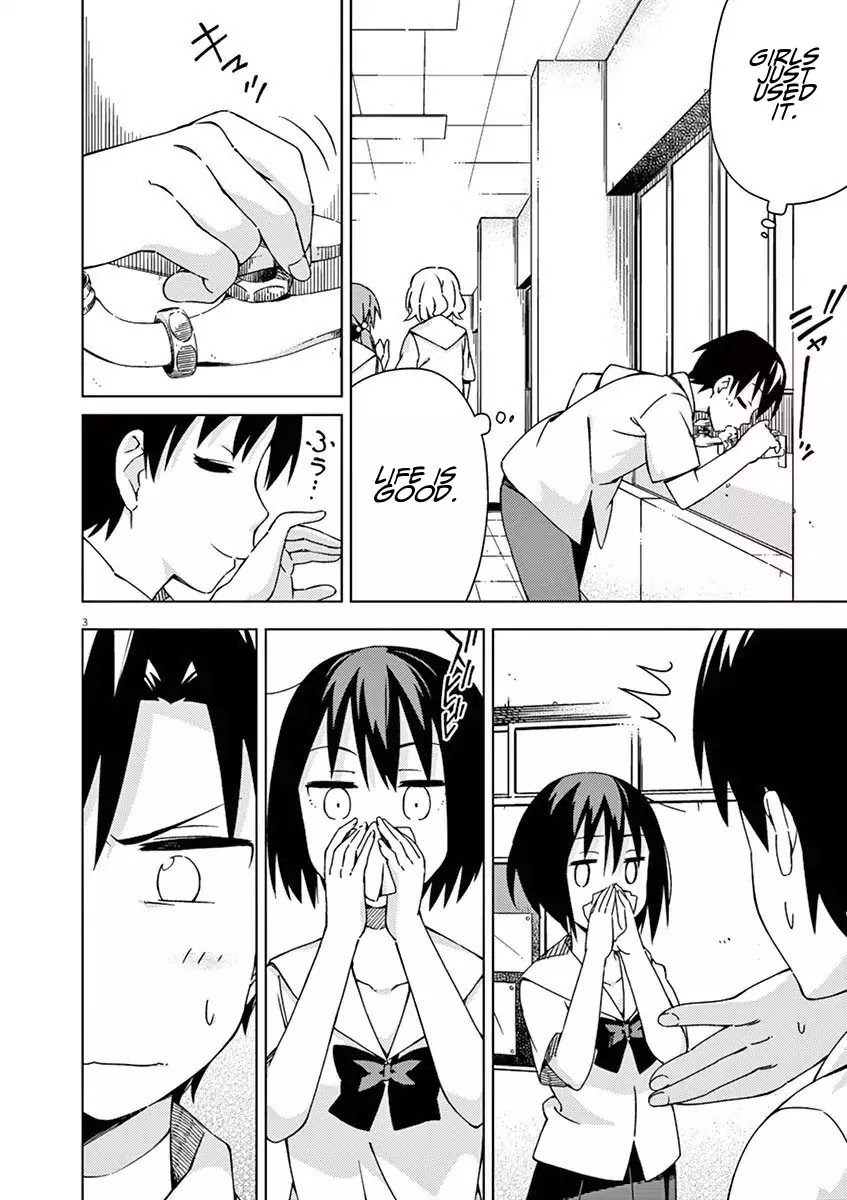 Kyougaku Koukou no Genjitsu Chapter 39 page 3 - Chapter 39