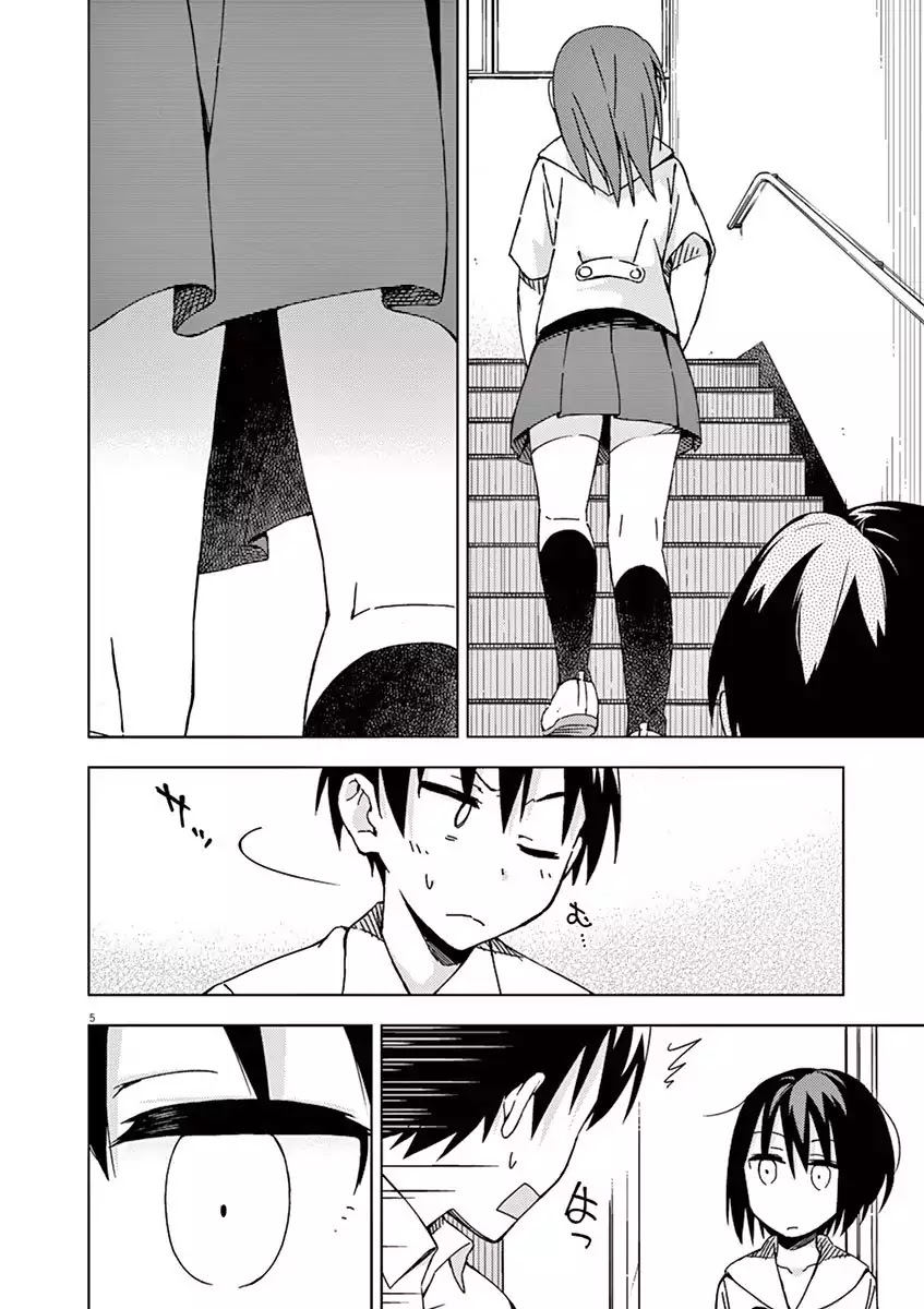 Kyougaku Koukou no Genjitsu Chapter 39 page 5 - Chapter 39