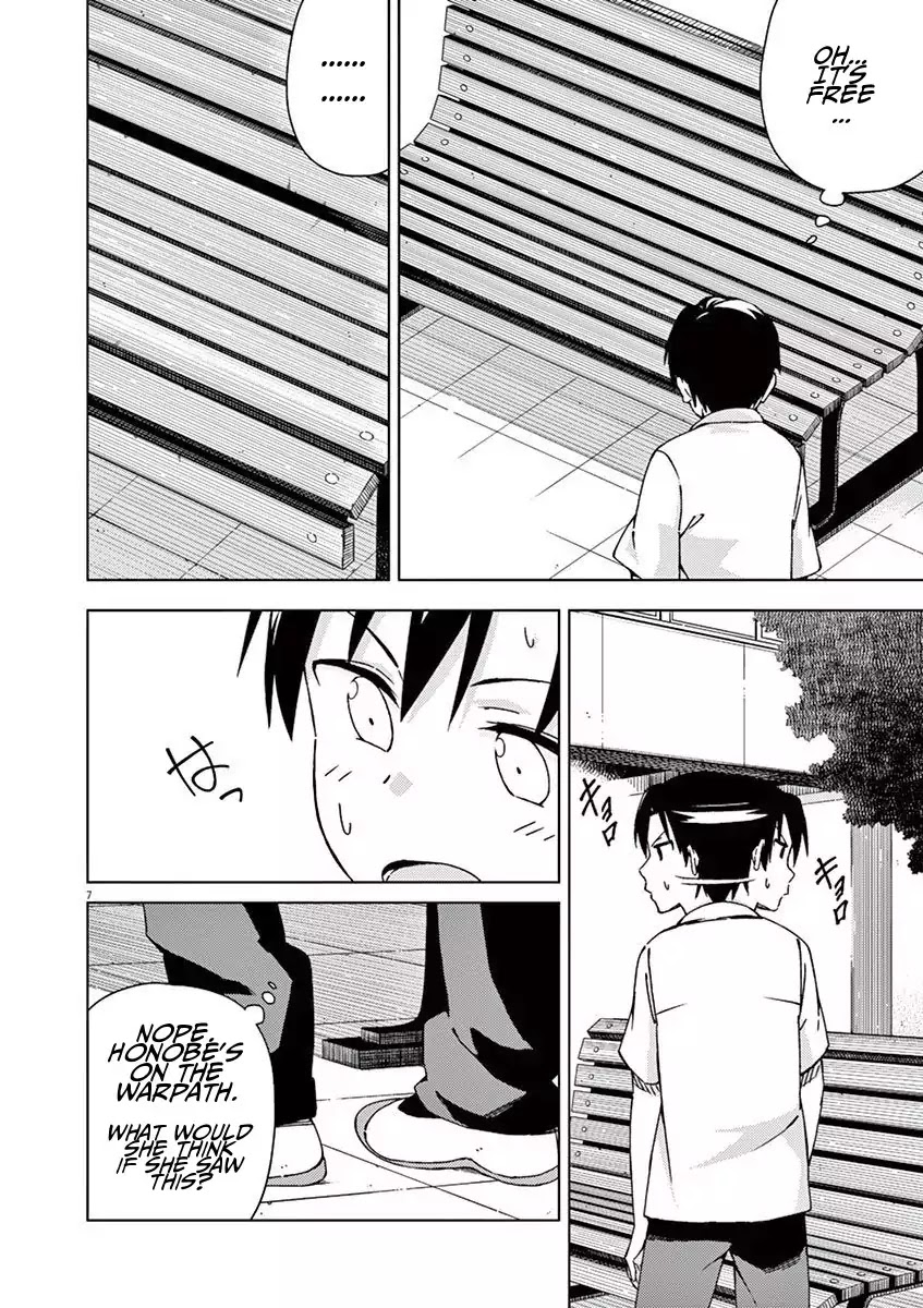 Kyougaku Koukou no Genjitsu Chapter 39 page 7 - Chapter 39