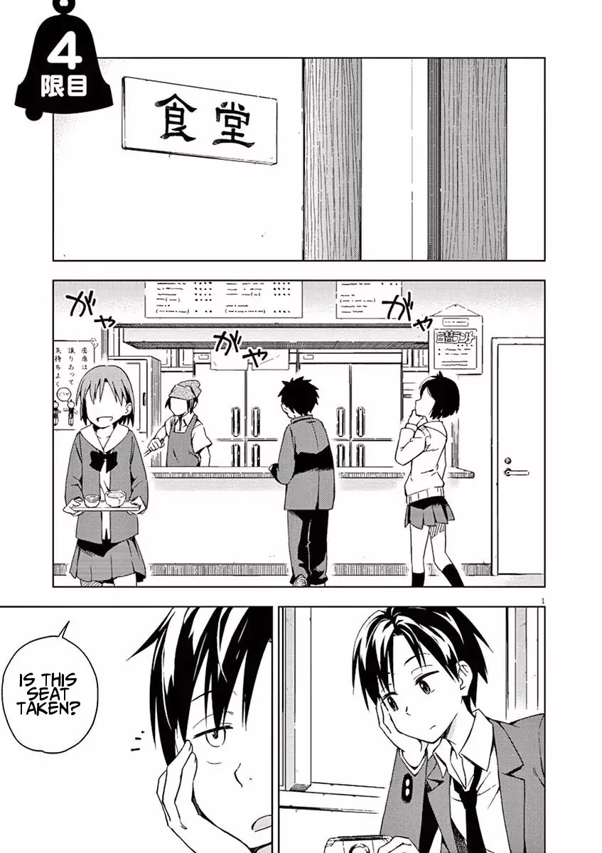 Kyougaku Koukou no Genjitsu Chapter 4 page 1 - Chapter 4