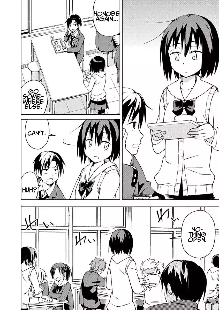 Kyougaku Koukou no Genjitsu Chapter 4 page 2 - Chapter 4