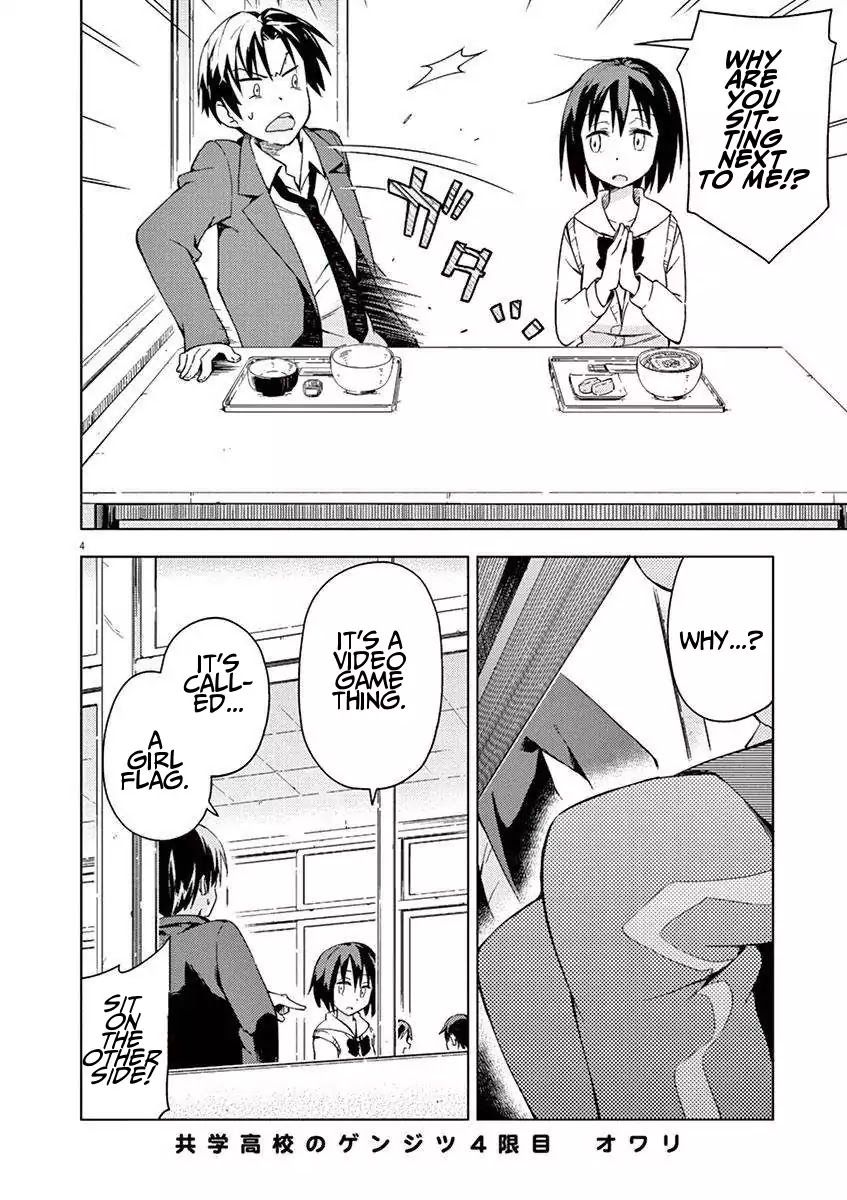 Kyougaku Koukou no Genjitsu Chapter 4 page 4 - Chapter 4