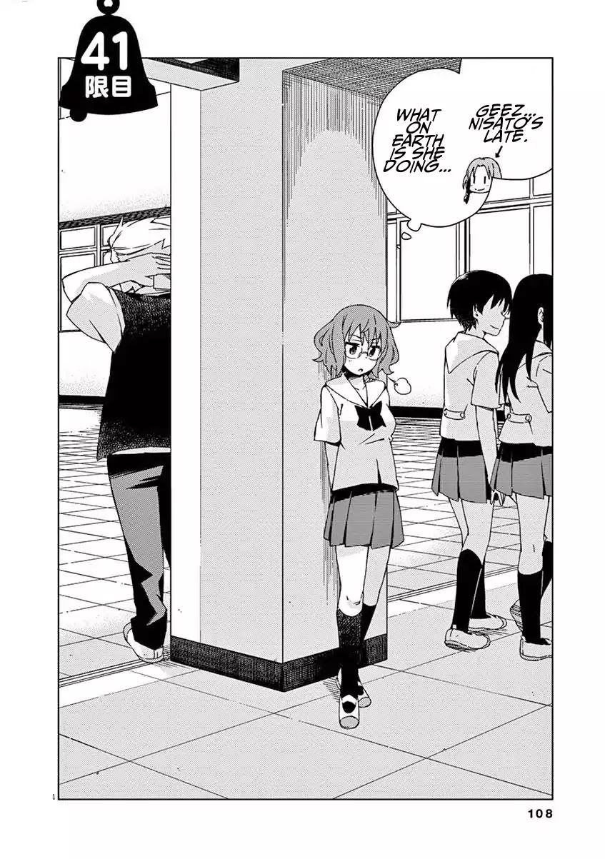 Kyougaku Koukou no Genjitsu Chapter 41 page 1 - Chapter 41