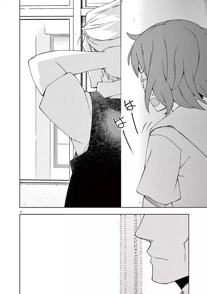 Kyougaku Koukou no Genjitsu Chapter 41 page 11 - Chapter 41