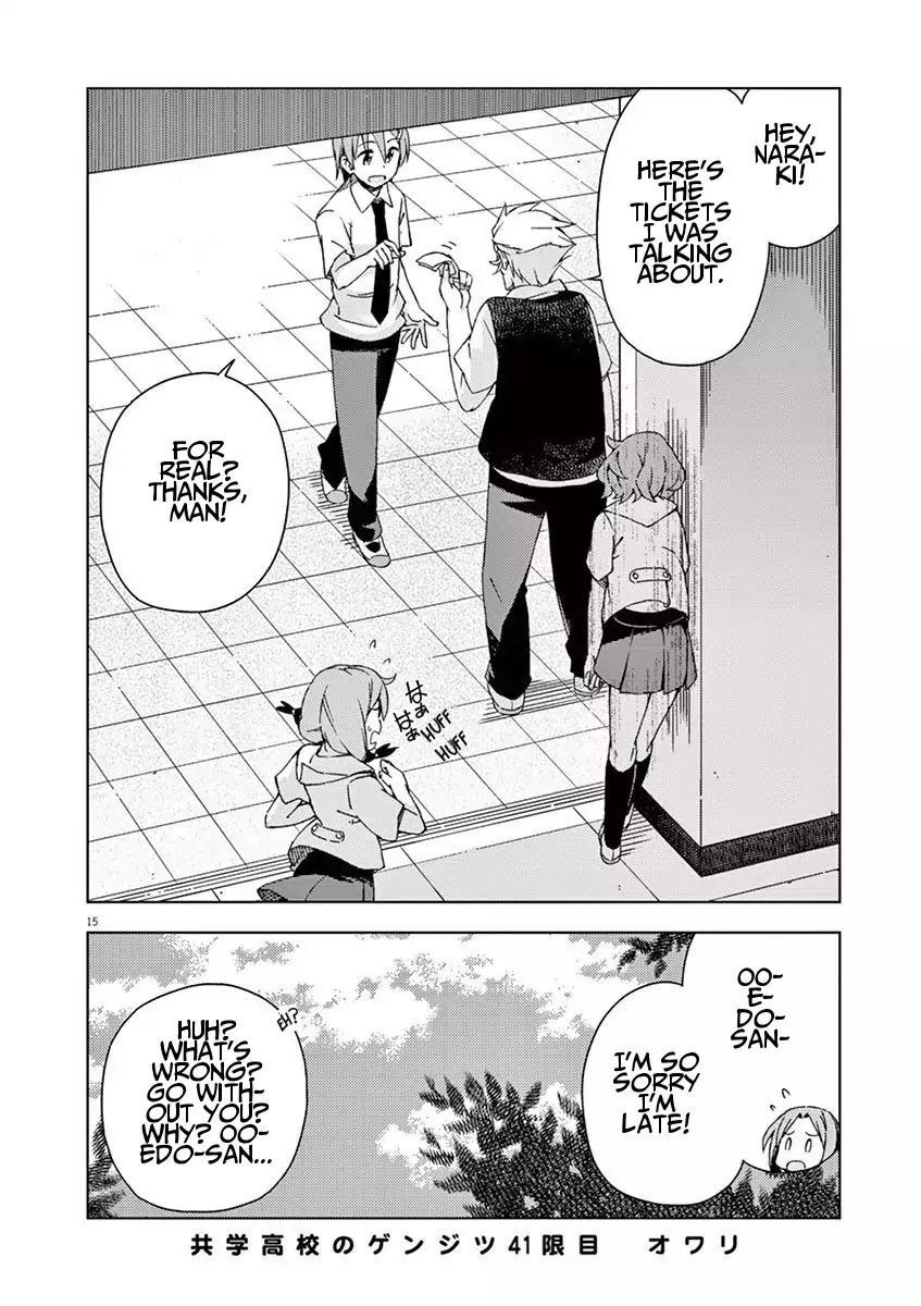 Kyougaku Koukou no Genjitsu Chapter 41 page 15 - Chapter 41