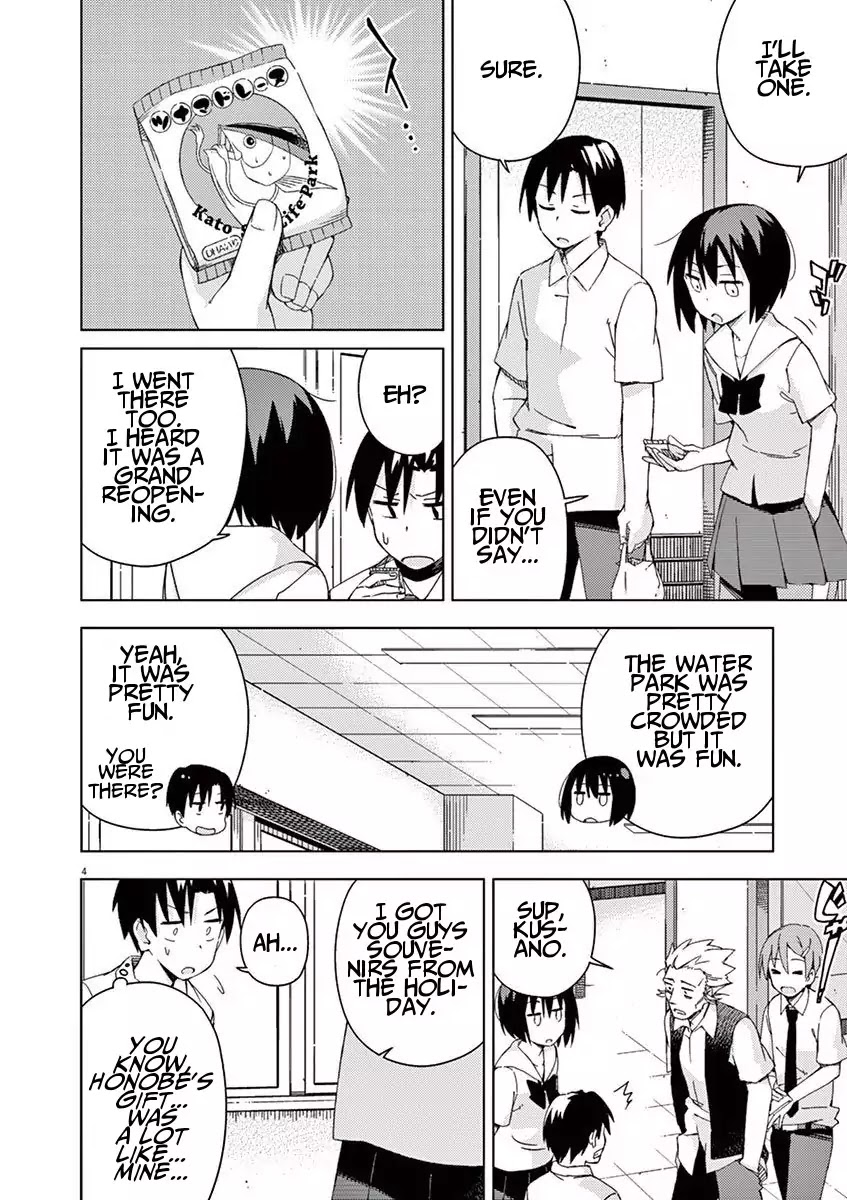 Kyougaku Koukou no Genjitsu Chapter 42 page 4 - Chapter 42
