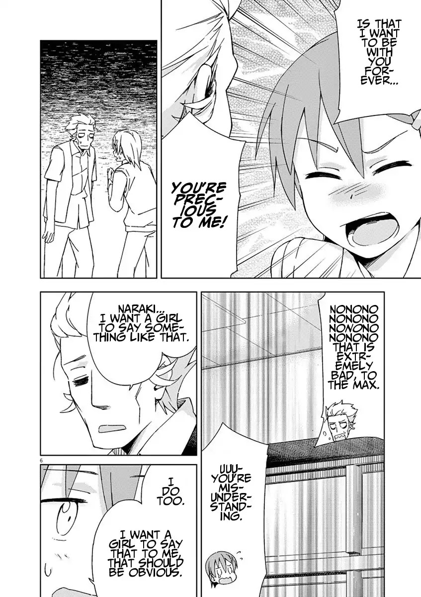 Kyougaku Koukou no Genjitsu Chapter 43 page 6 - Chapter 43