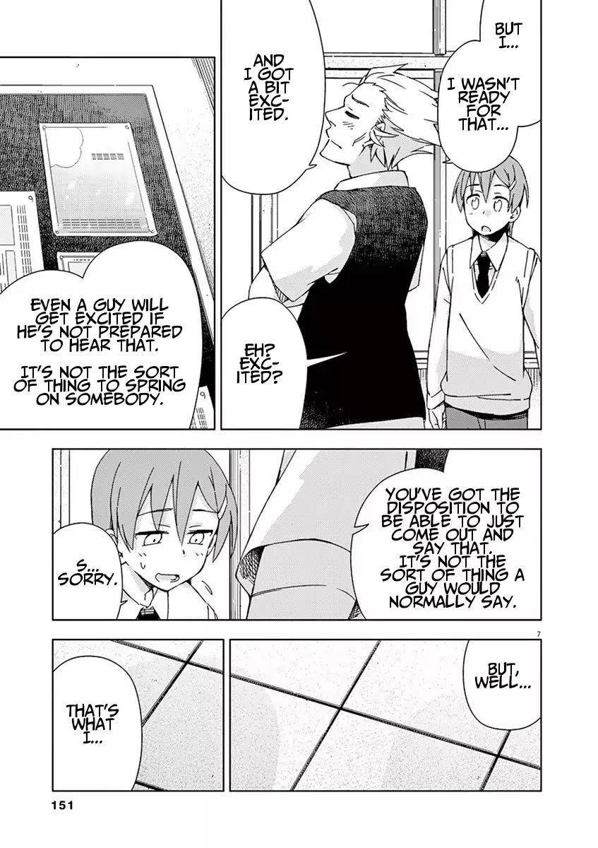 Kyougaku Koukou no Genjitsu Chapter 43 page 7 - Chapter 43