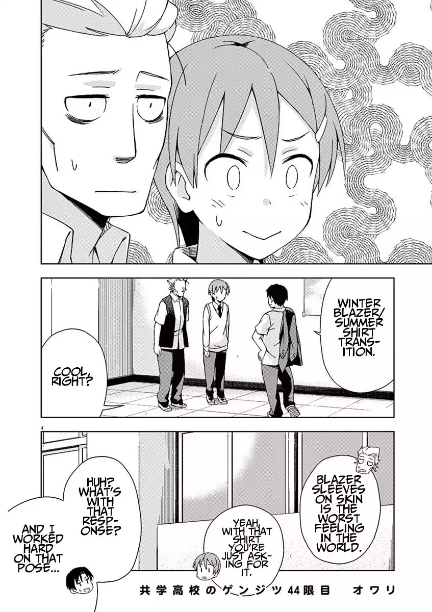 Kyougaku Koukou no Genjitsu Chapter 44 page 3 - Chapter 44