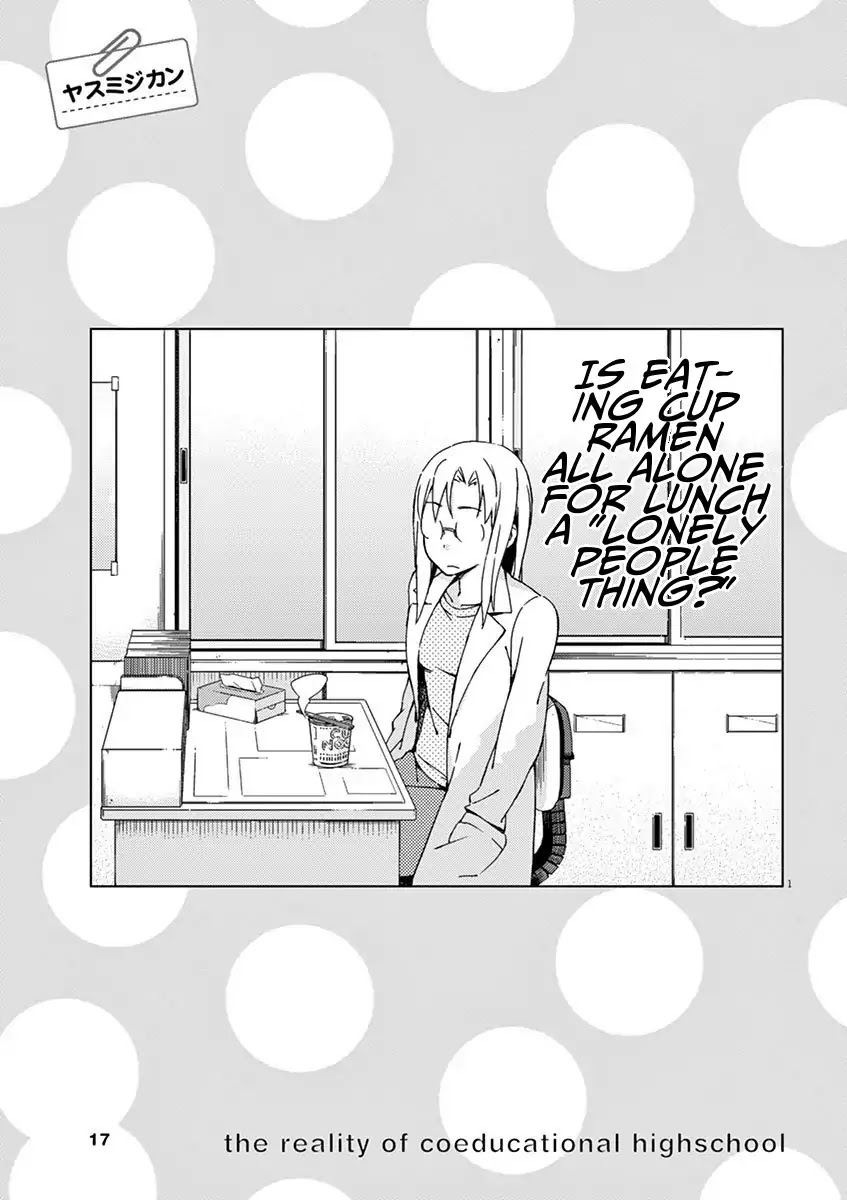 Kyougaku Koukou no Genjitsu Chapter 45 page 17 - Chapter 45