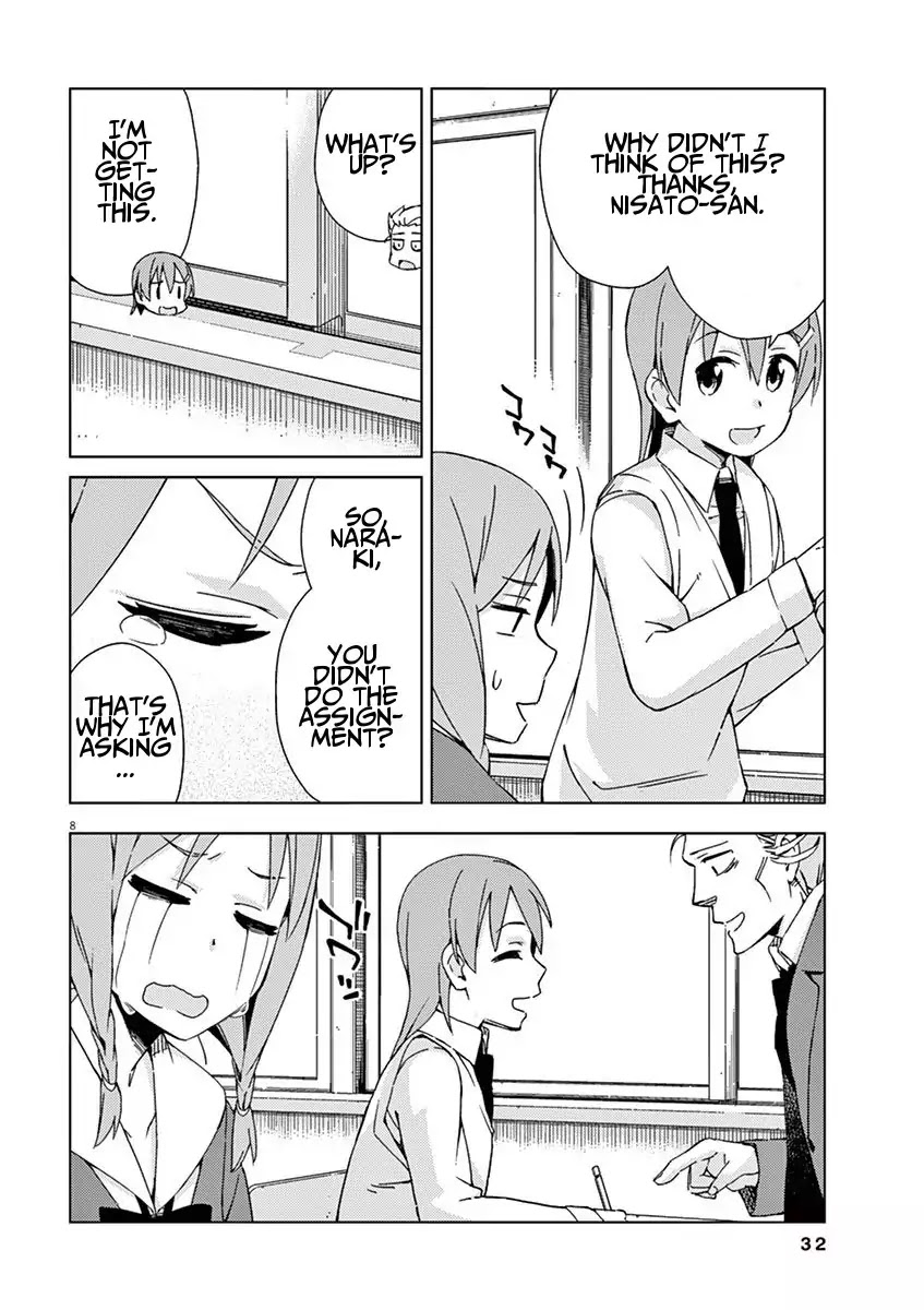 Kyougaku Koukou no Genjitsu Chapter 46 page 14 - Chapter 46