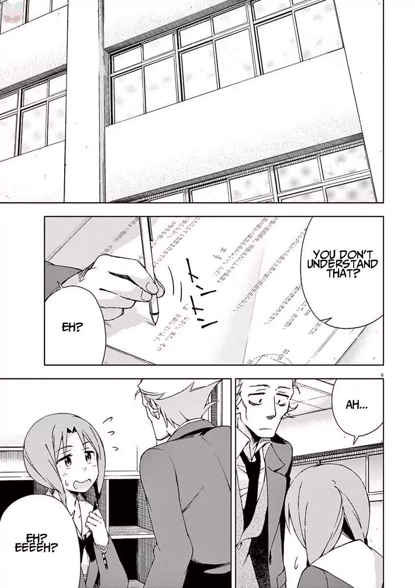 Kyougaku Koukou no Genjitsu Chapter 46 page 15 - Chapter 46