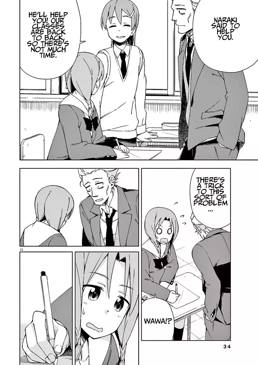 Kyougaku Koukou no Genjitsu Chapter 46 page 16 - Chapter 46