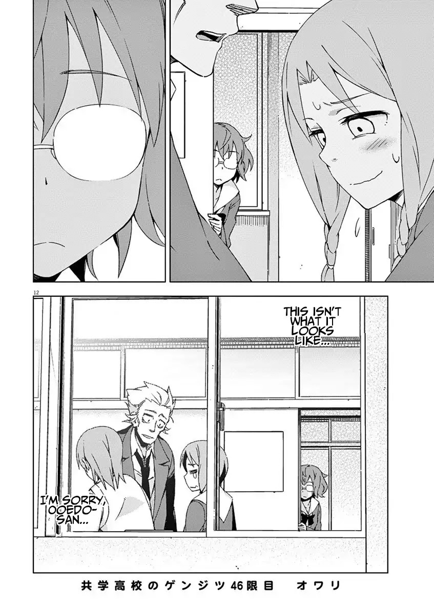 Kyougaku Koukou no Genjitsu Chapter 46 page 18 - Chapter 46