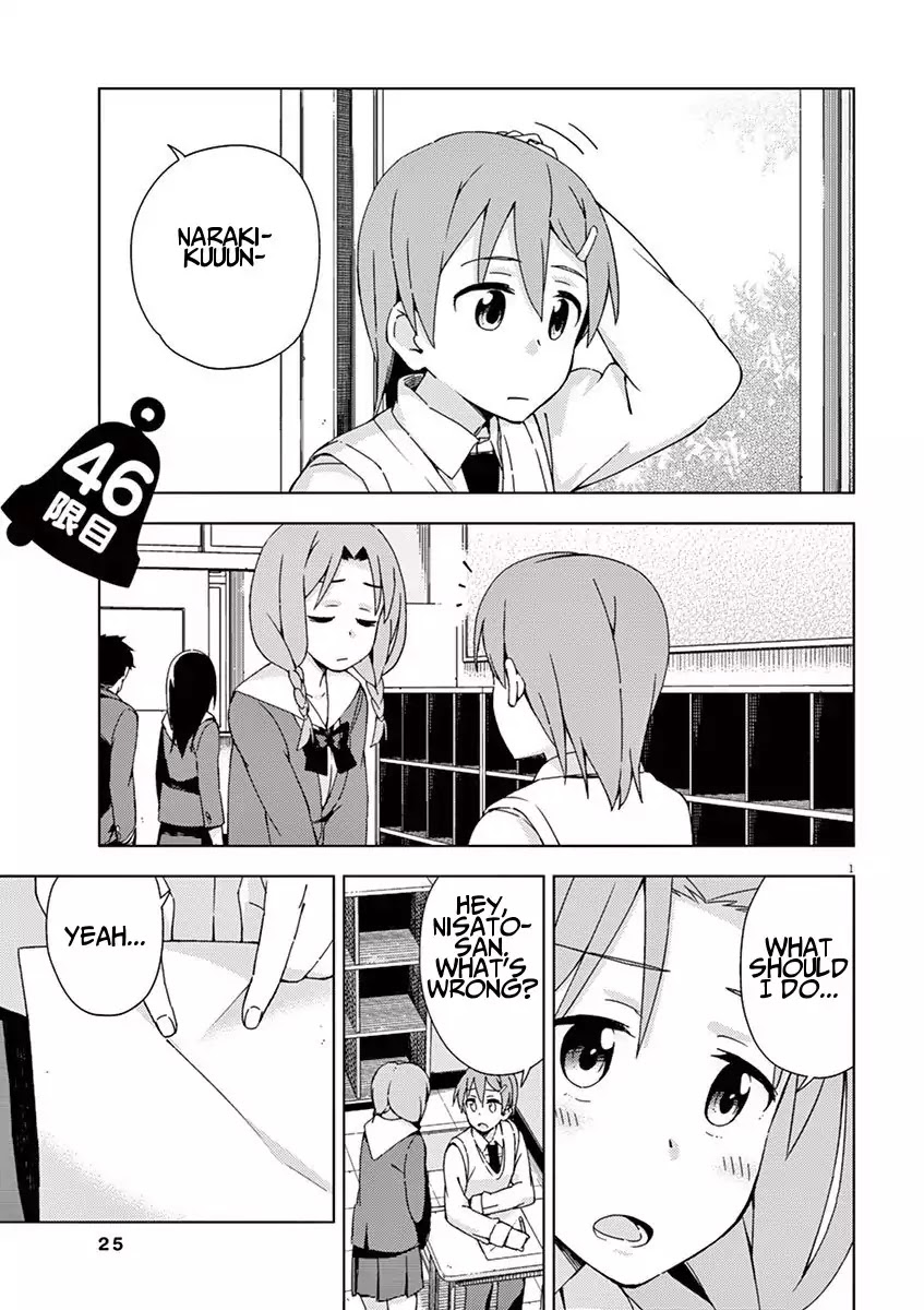 Kyougaku Koukou no Genjitsu Chapter 46 page 7 - Chapter 46