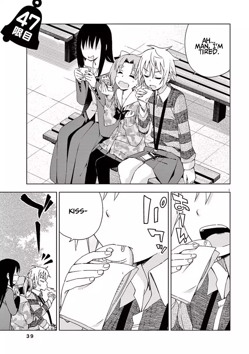 Kyougaku Koukou no Genjitsu Chapter 47 page 1 - Chapter 47