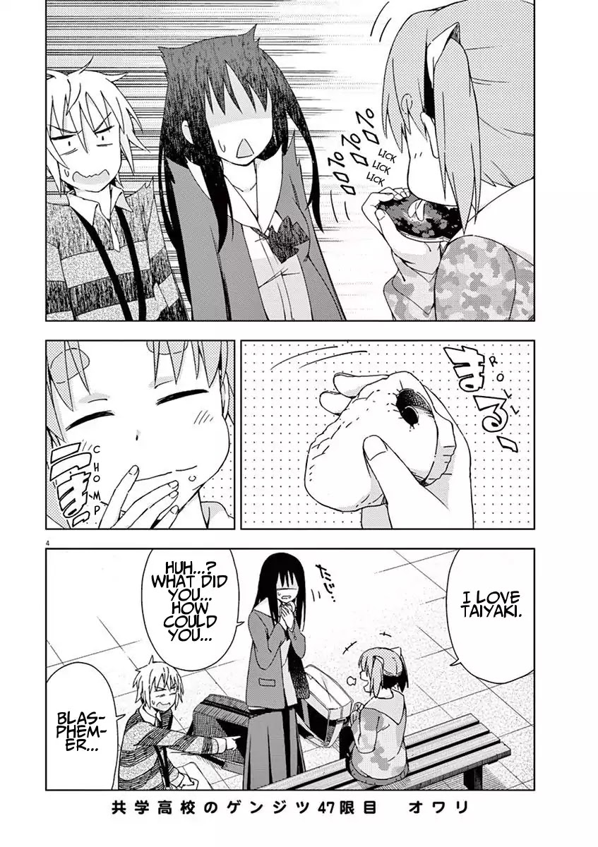 Kyougaku Koukou no Genjitsu Chapter 47 page 4 - Chapter 47