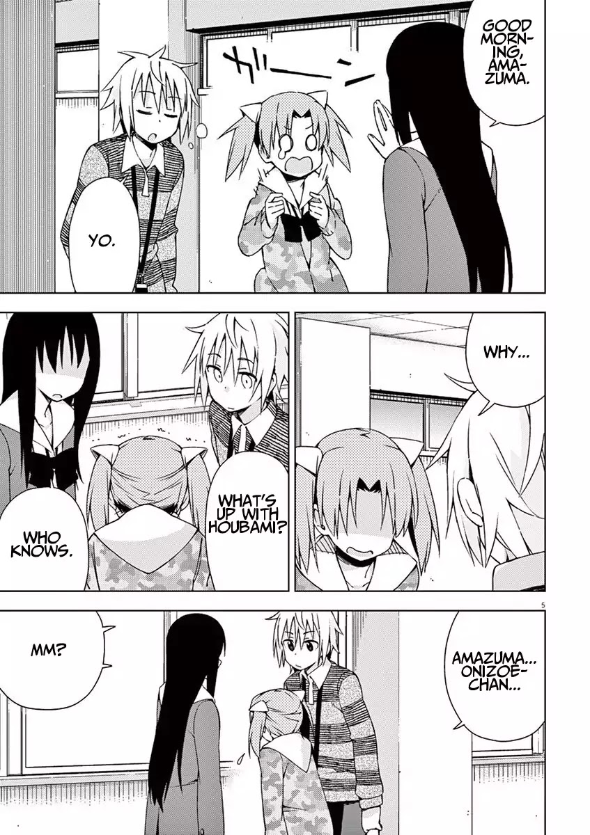 Kyougaku Koukou no Genjitsu Chapter 48 page 5 - Chapter 48