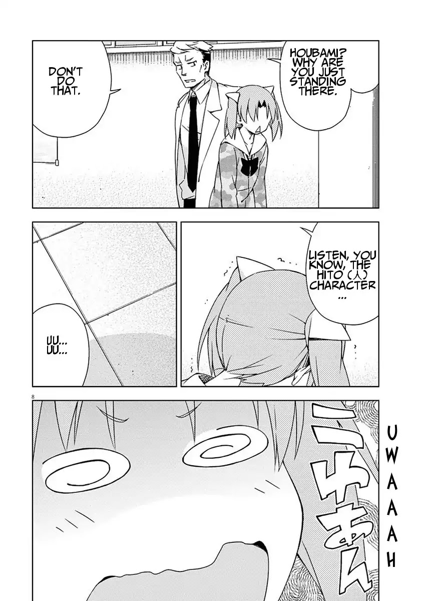 Kyougaku Koukou no Genjitsu Chapter 48 page 8 - Chapter 48