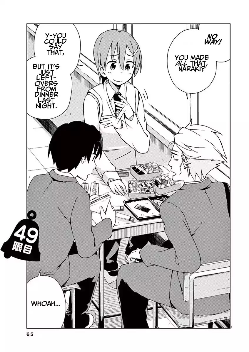 Kyougaku Koukou no Genjitsu Chapter 49 page 1 - Chapter 49
