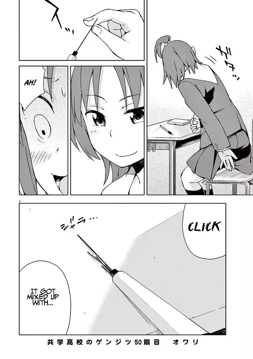 Kyougaku Koukou no Genjitsu Chapter 50 page 4 - Chapter 50