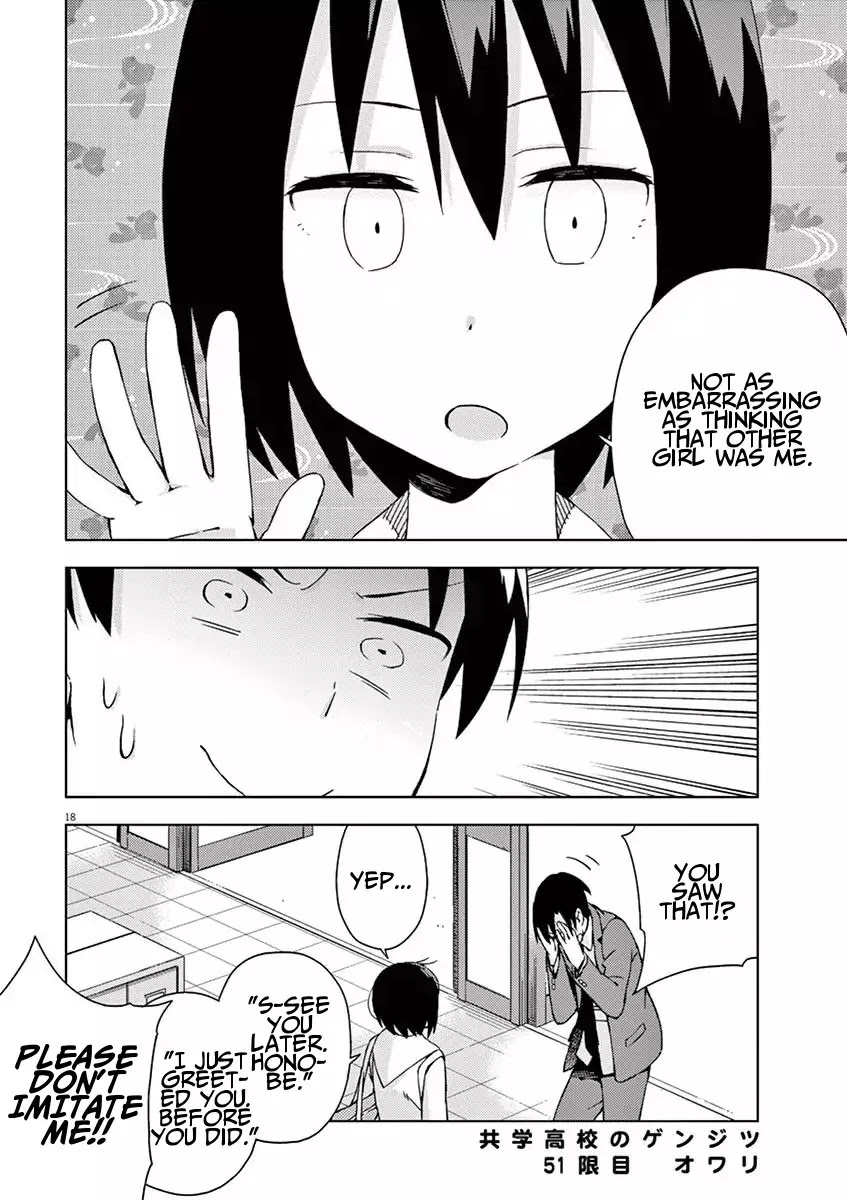 Kyougaku Koukou no Genjitsu Chapter 51 page 16 - Chapter 51