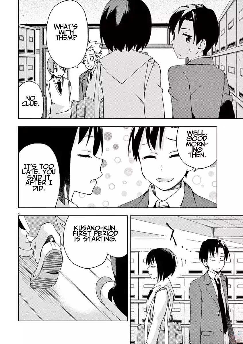 Kyougaku Koukou no Genjitsu Chapter 51 page 4 - Chapter 51