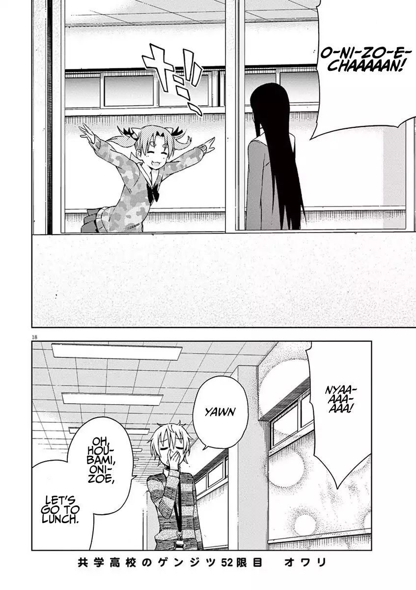 Kyougaku Koukou no Genjitsu Chapter 52 page 16 - Chapter 52