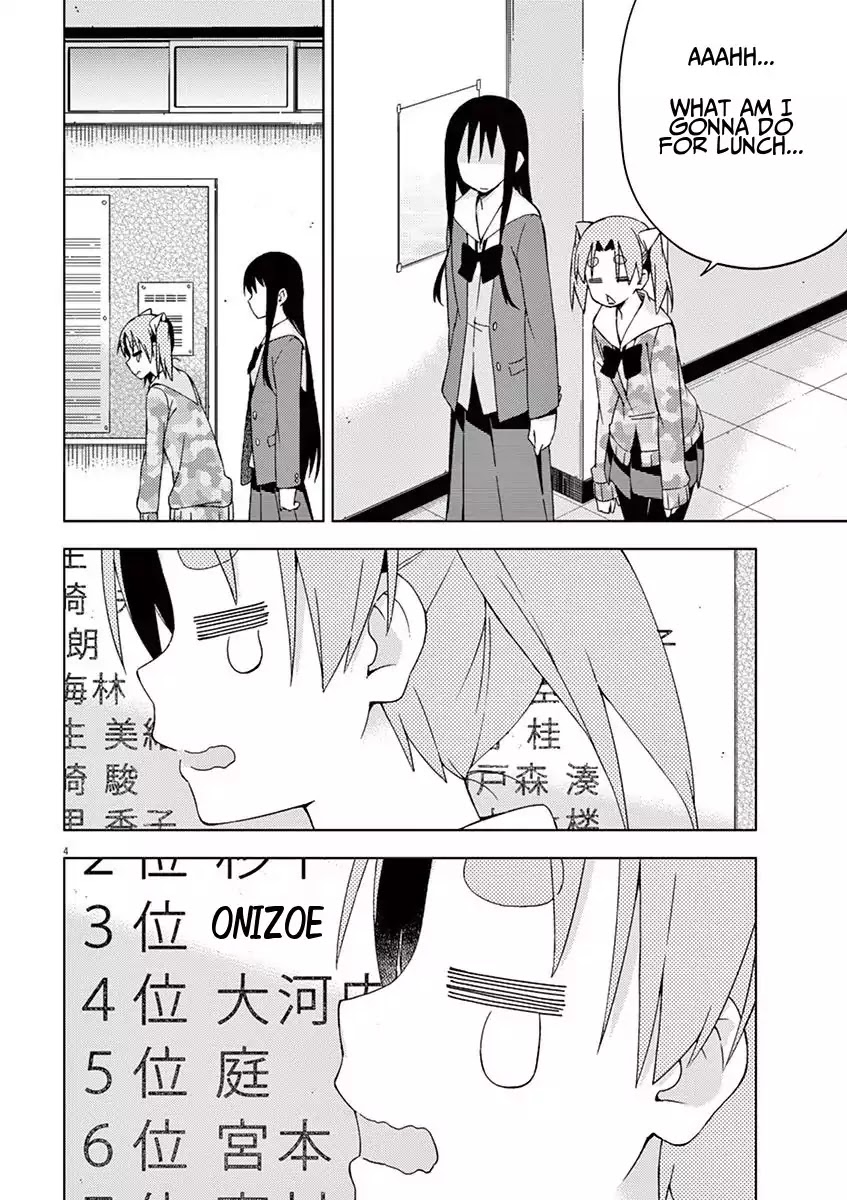 Kyougaku Koukou no Genjitsu Chapter 52 page 4 - Chapter 52
