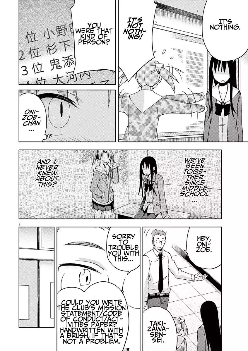 Kyougaku Koukou no Genjitsu Chapter 52 page 6 - Chapter 52