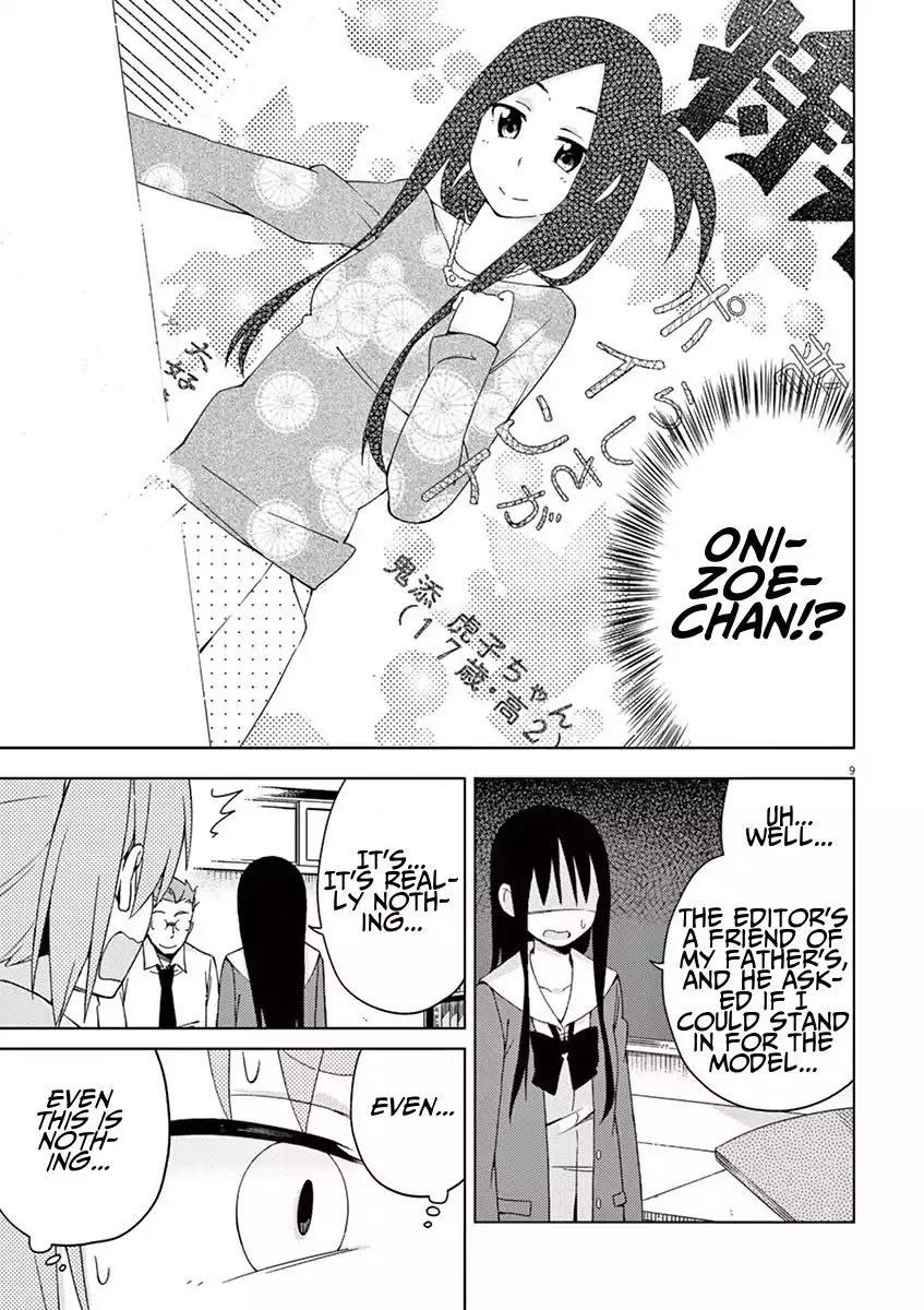 Kyougaku Koukou no Genjitsu Chapter 52 page 9 - Chapter 52