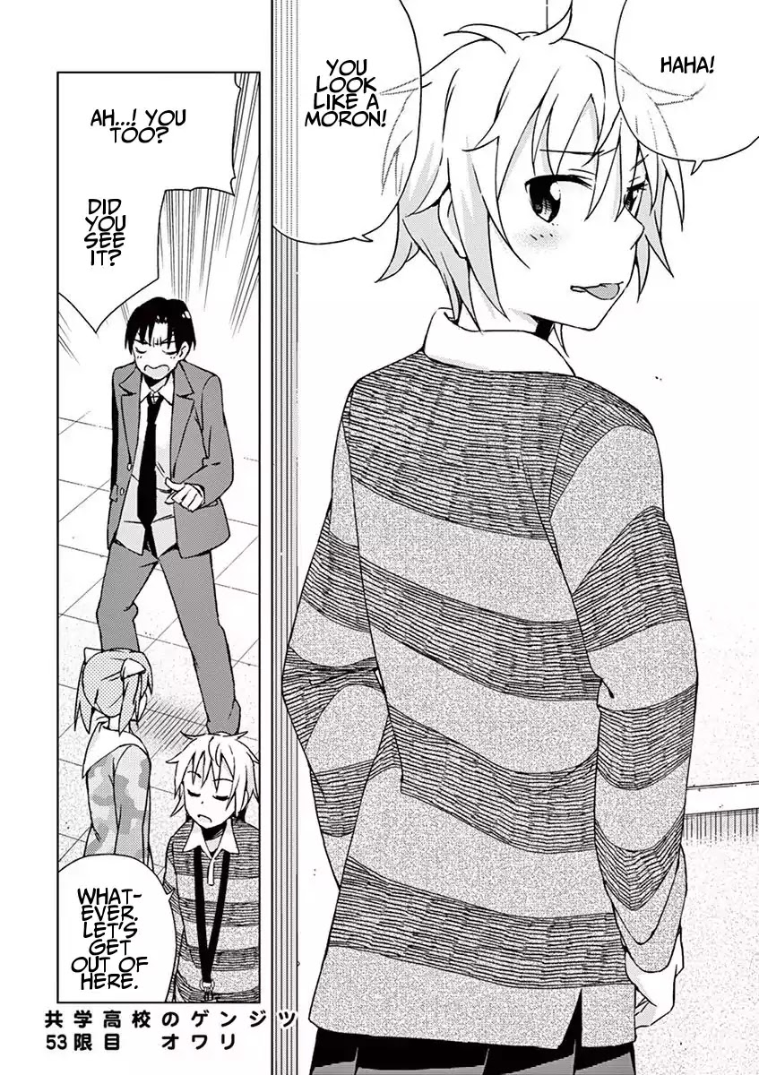 Kyougaku Koukou no Genjitsu Chapter 53 page 17 - Chapter 53