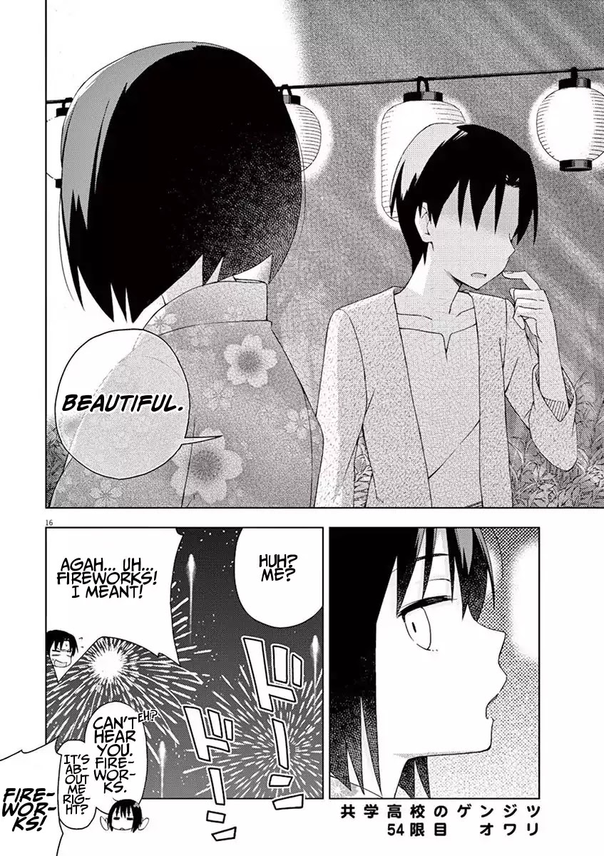 Kyougaku Koukou no Genjitsu Chapter 54 page 17 - Chapter 54
