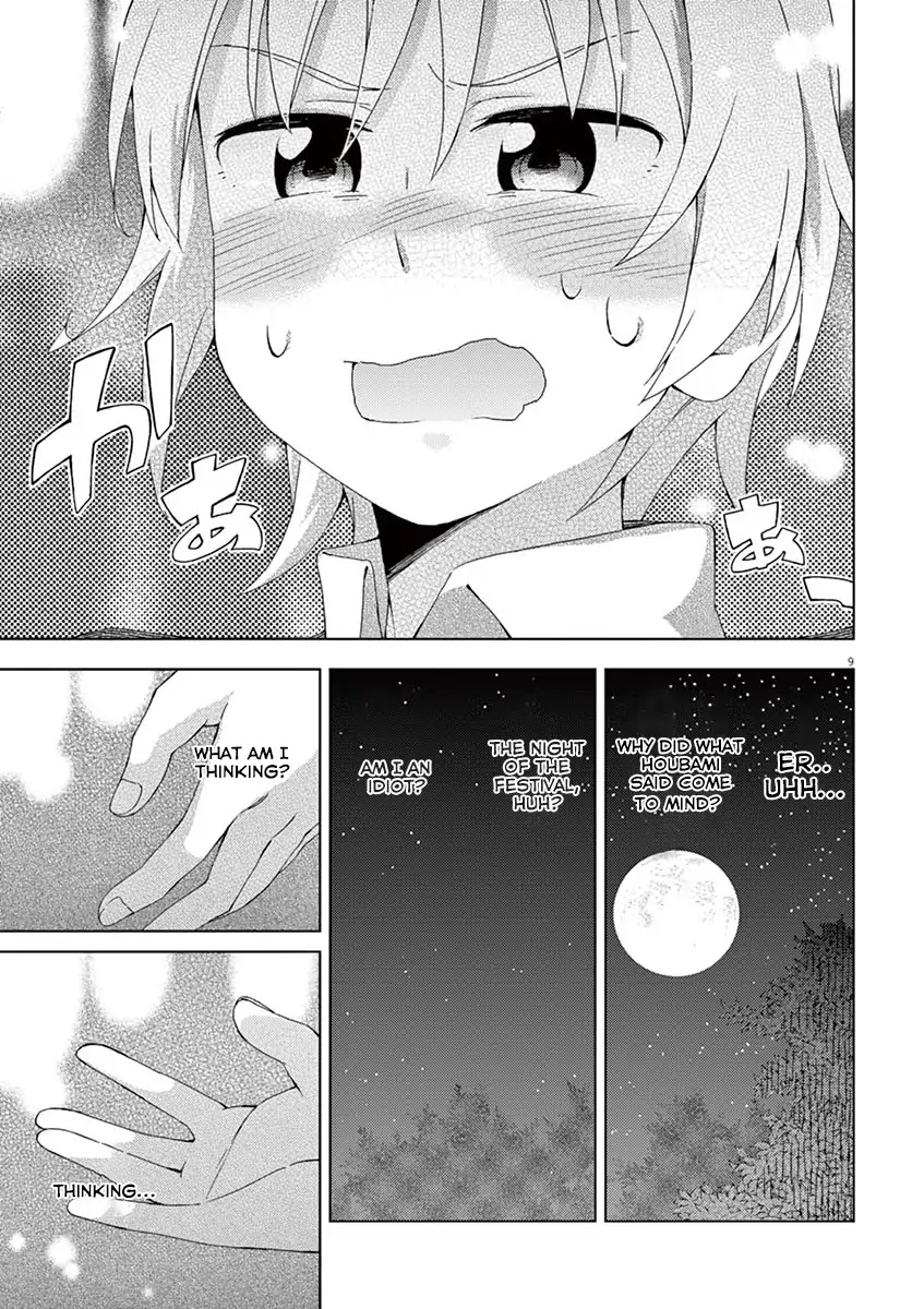 Kyougaku Koukou no Genjitsu Chapter 55 page 12 - Chapter 55