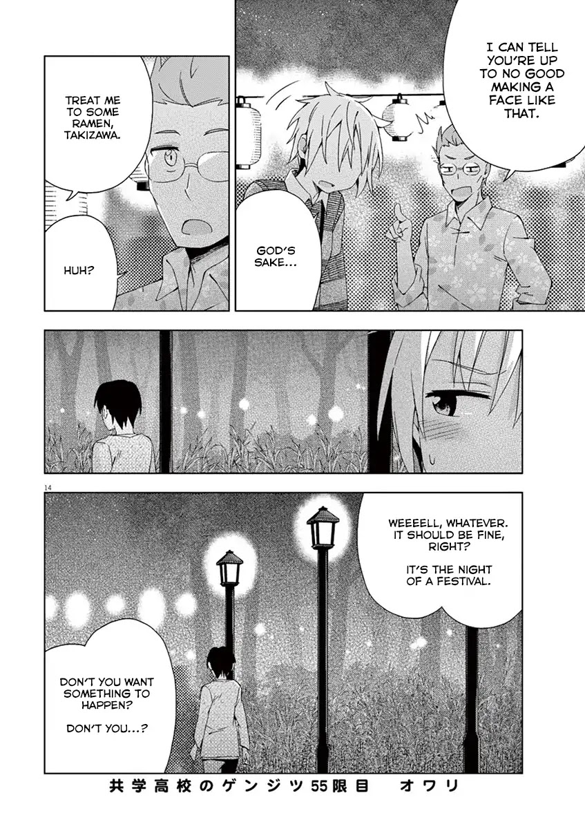 Kyougaku Koukou no Genjitsu Chapter 55 page 16 - Chapter 55
