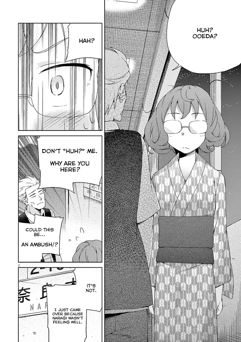 Kyougaku Koukou no Genjitsu Chapter 56 page 2 - Chapter 56