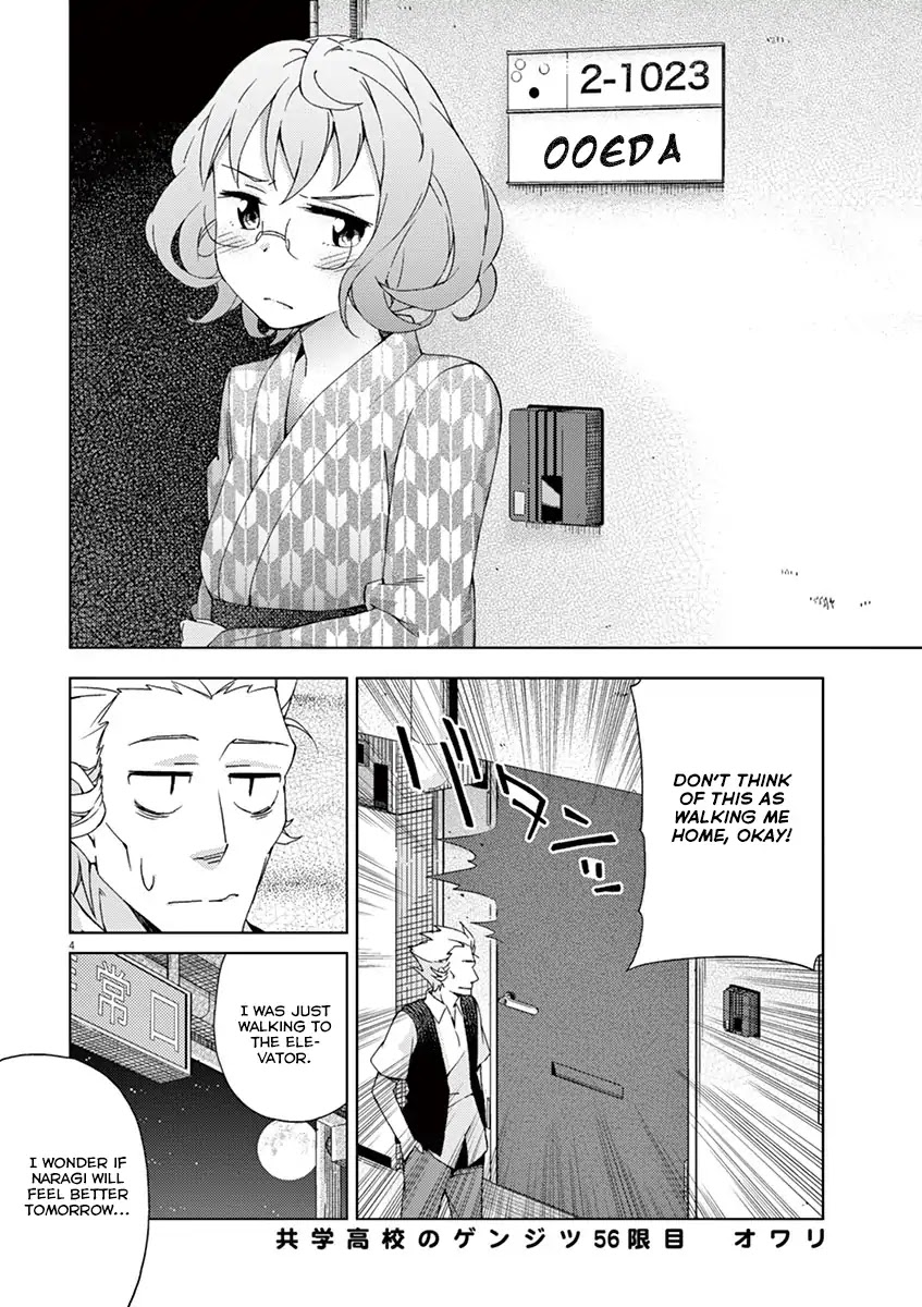 Kyougaku Koukou no Genjitsu Chapter 56 page 4 - Chapter 56