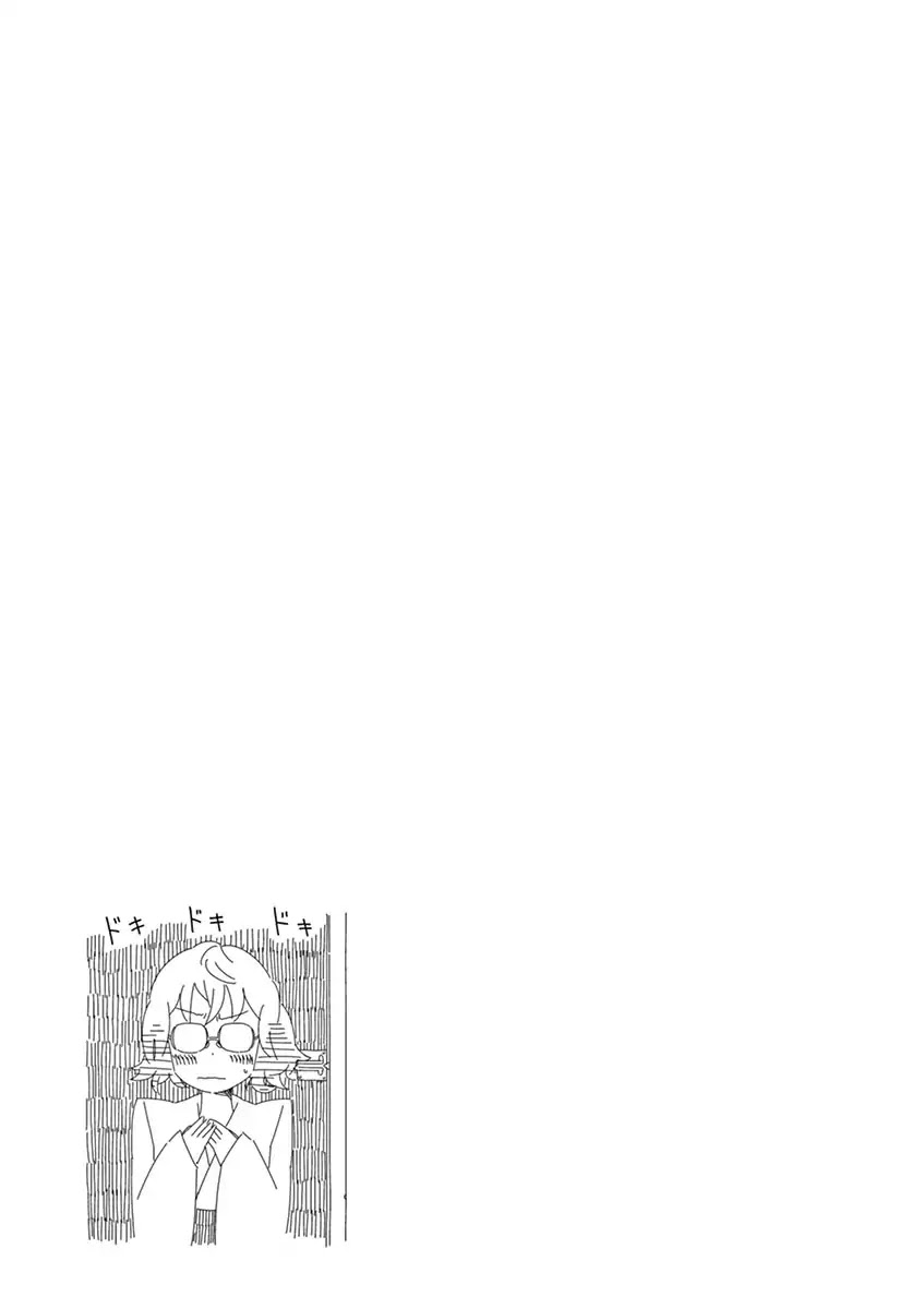 Kyougaku Koukou no Genjitsu Chapter 56 page 5 - Chapter 56