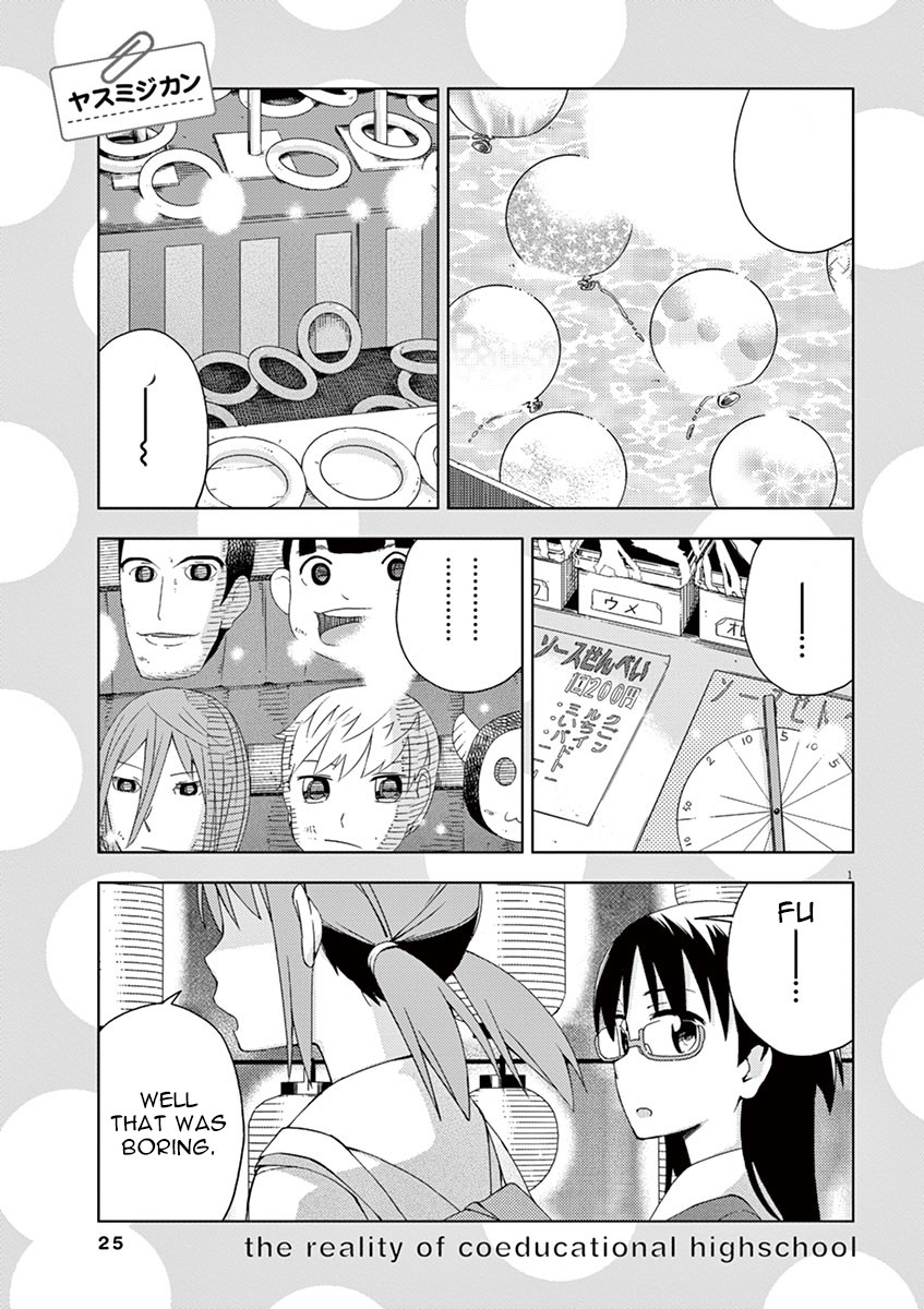 Kyougaku Koukou no Genjitsu Chapter 57 page 1 - Chapter 57