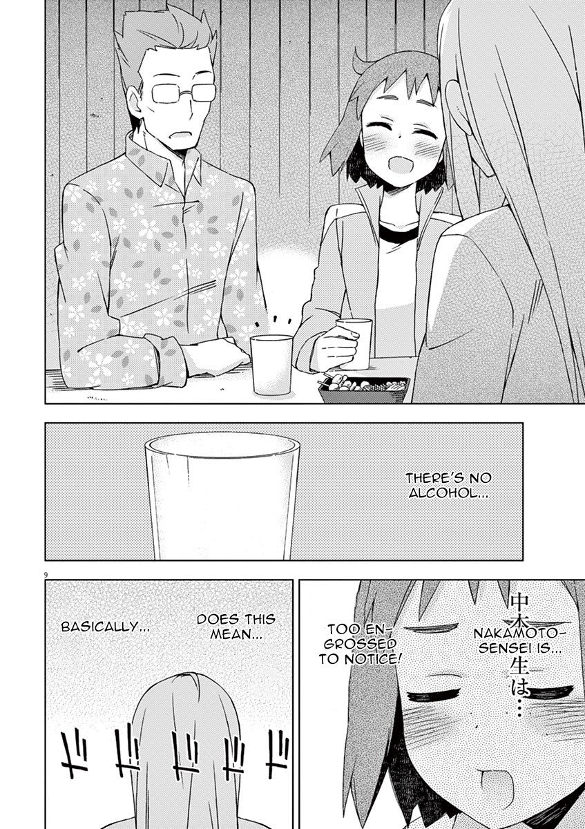 Kyougaku Koukou no Genjitsu Chapter 57 page 12 - Chapter 57