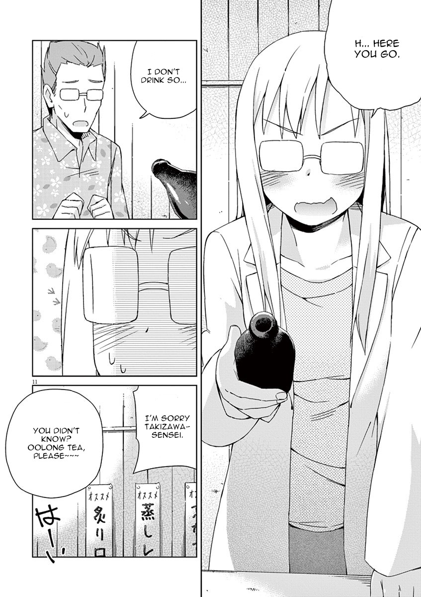 Kyougaku Koukou no Genjitsu Chapter 57 page 14 - Chapter 57