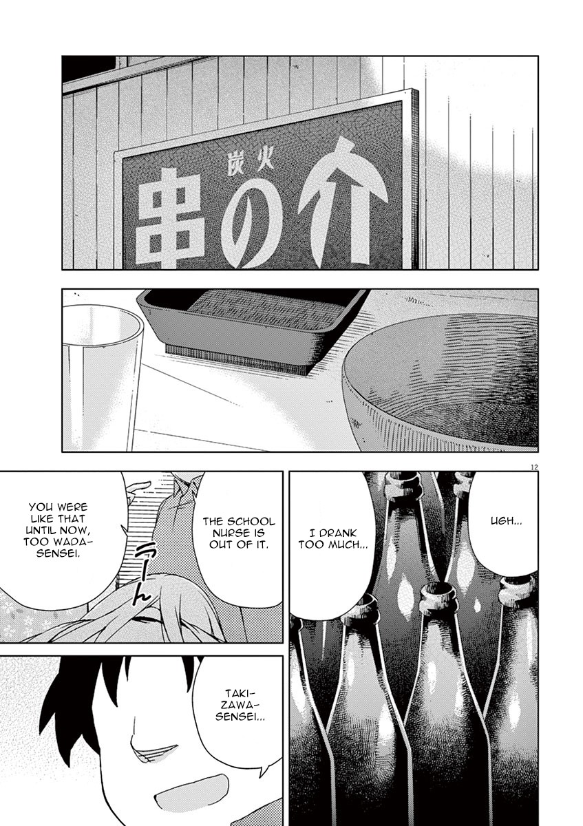 Kyougaku Koukou no Genjitsu Chapter 57 page 15 - Chapter 57