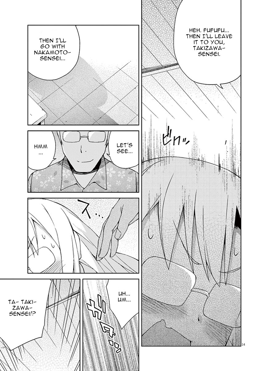 Kyougaku Koukou no Genjitsu Chapter 57 page 17 - Chapter 57