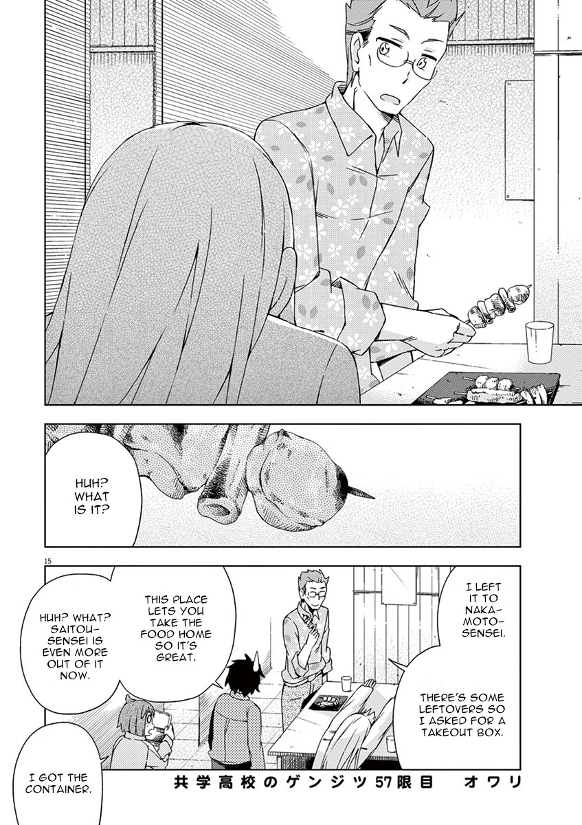 Kyougaku Koukou no Genjitsu Chapter 57 page 18 - Chapter 57