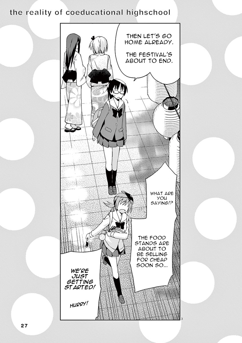 Kyougaku Koukou no Genjitsu Chapter 57 page 3 - Chapter 57