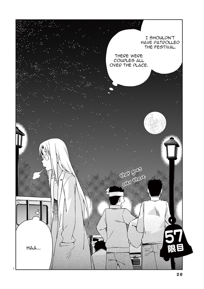 Kyougaku Koukou no Genjitsu Chapter 57 page 4 - Chapter 57